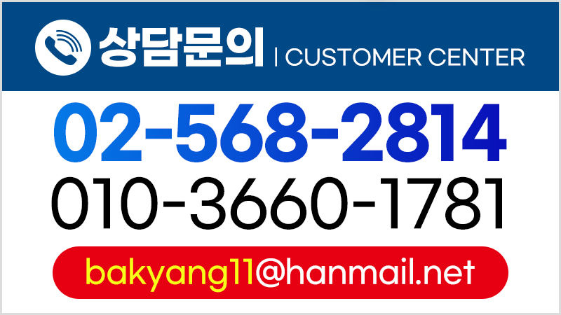 고객센터