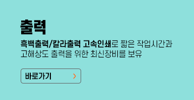 복사